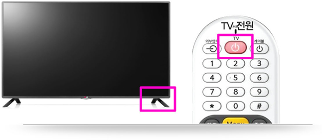 리모콘 상단 중앙 TV 전원 버튼 이미지
