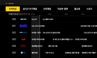 전체채널 카테고리 이미지