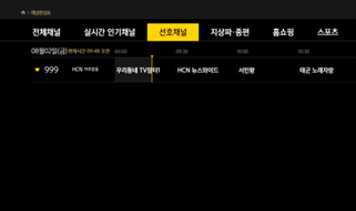 선호채널 카테고리 이미지