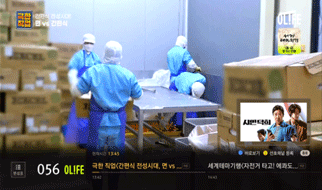 선택 채널 화면 이미지