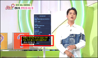 자막방송 화면 이미지