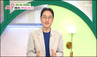 해설방송 화면 이미지