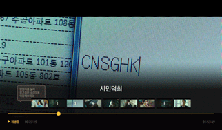 VOD 화면 이미지