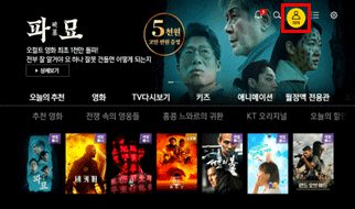 홈메뉴 화면 이미지
