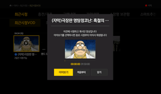 콘텐츠 화면 이미지