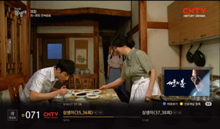 시청 화면 이미지