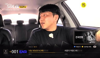 방송 시청 화면 이미지