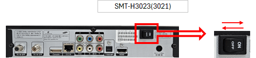SMT-H3023(3021) 셋톱박스 뒷면 ON/OFF 스위치 이미지