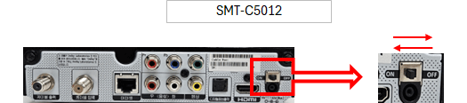 SMT-C5012 셋톱박스 뒷면 ON/OFF 스위치 이미지
