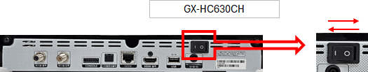 GX-HC630CH 셋톱박스 뒷면 ON/OFF 스위치 이미지