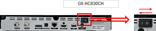 GX-HC830CH 셋톱박스 뒷면 ON/OFF 스위치 이미지