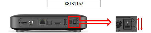 KSTB1157 셋톱박스 뒷면 ON/OFF 스위치 이미지