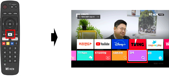 좌 리모컨 중앙 홈메뉴 버튼 → 메뉴 이미지