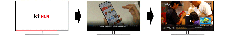 스마트 셋톱박스 부팅화면 이미지