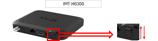 IMT-H6300 셋톱박스 뒷면 ON/OFF 스위치 이미지