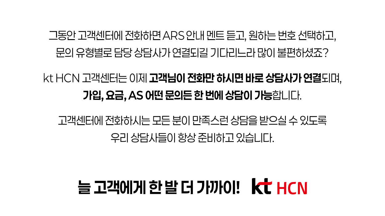 고객센터 상담사 바로 연결 안내 - 자세한 내용은 다음 텍스트에서 설명