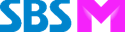 SBS M 로고