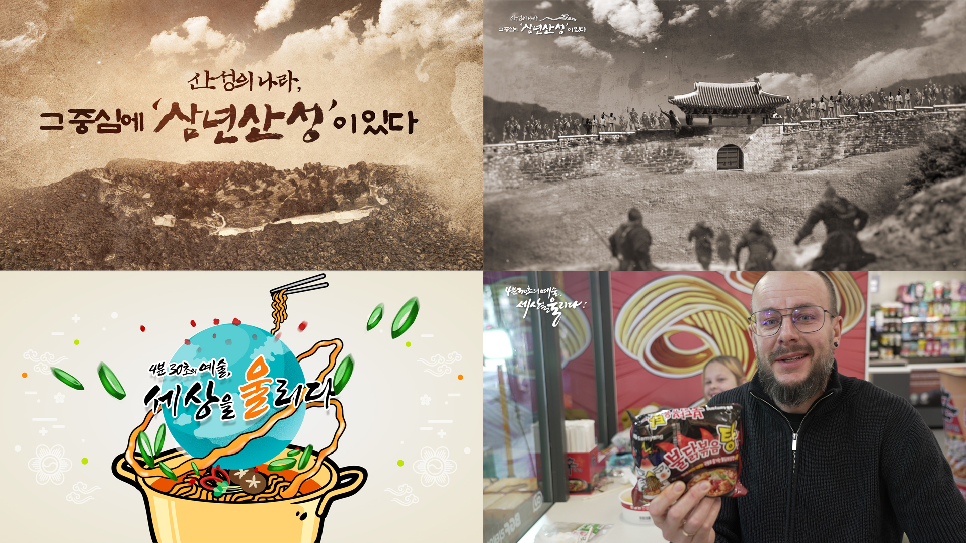 KCA 방송 콘텐츠 제작 지원 사업'에 지역채널 다큐멘터리 2편 동시 선정. 지역채널 우수성 입증'.jpg
