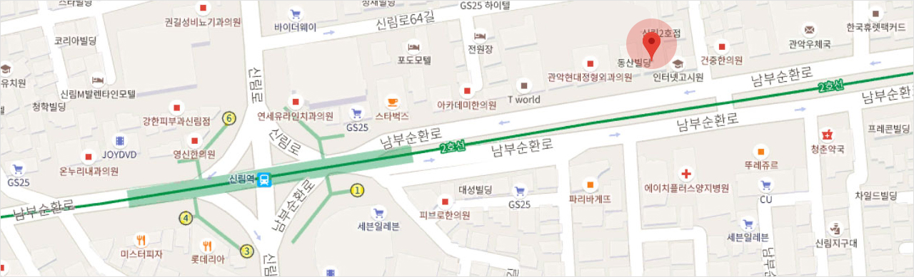 전광판 위치