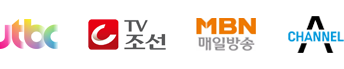 종합편성 광고채널, jtbc, tv조선, mbn매일방송, a channel
