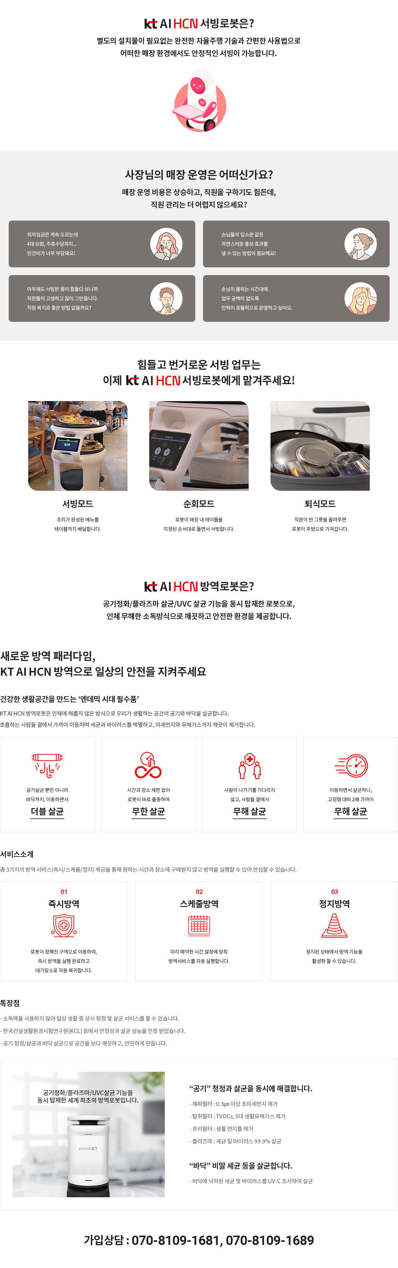 하기 내용 참고