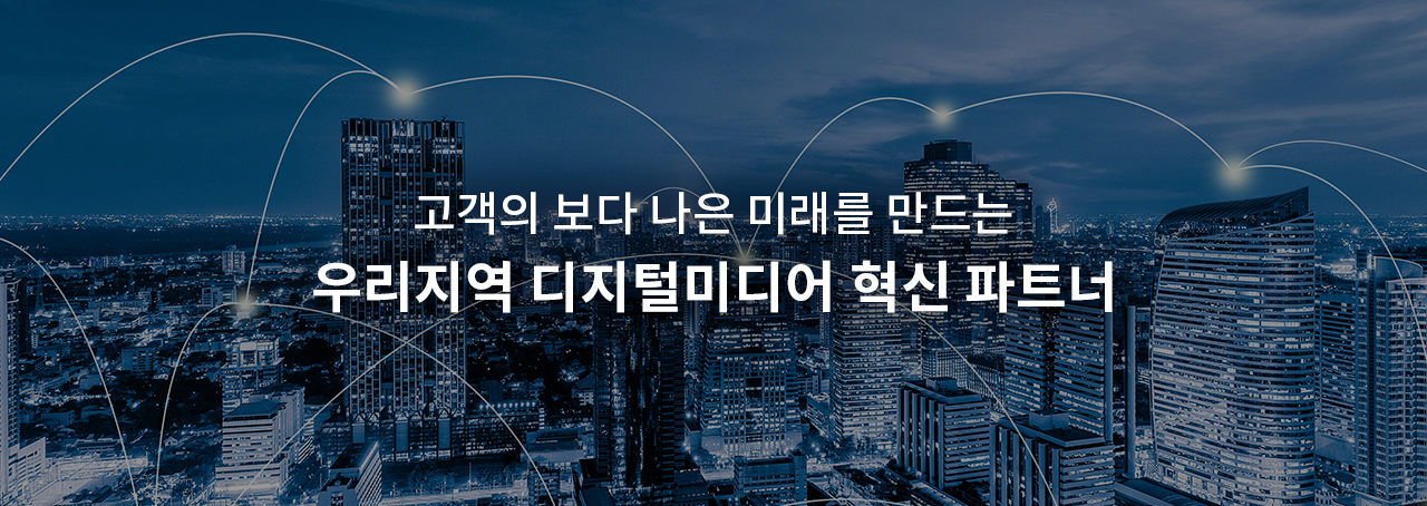 회사소개/비전