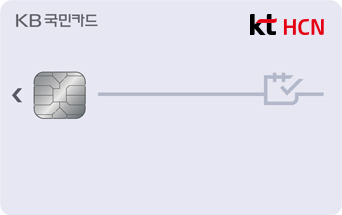 KB국민 HCN카드 이미지
