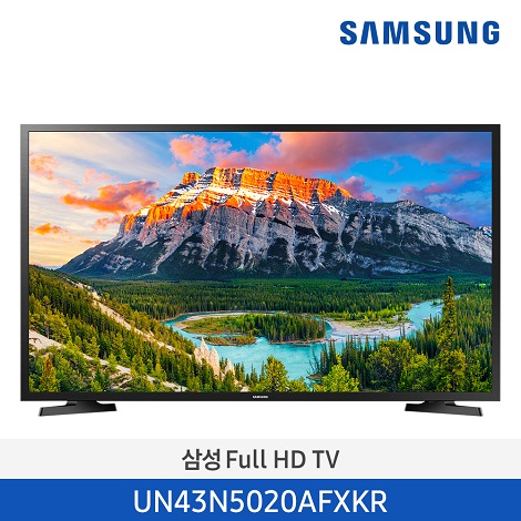 삼성전자 43인치 LED TV 제품 모습