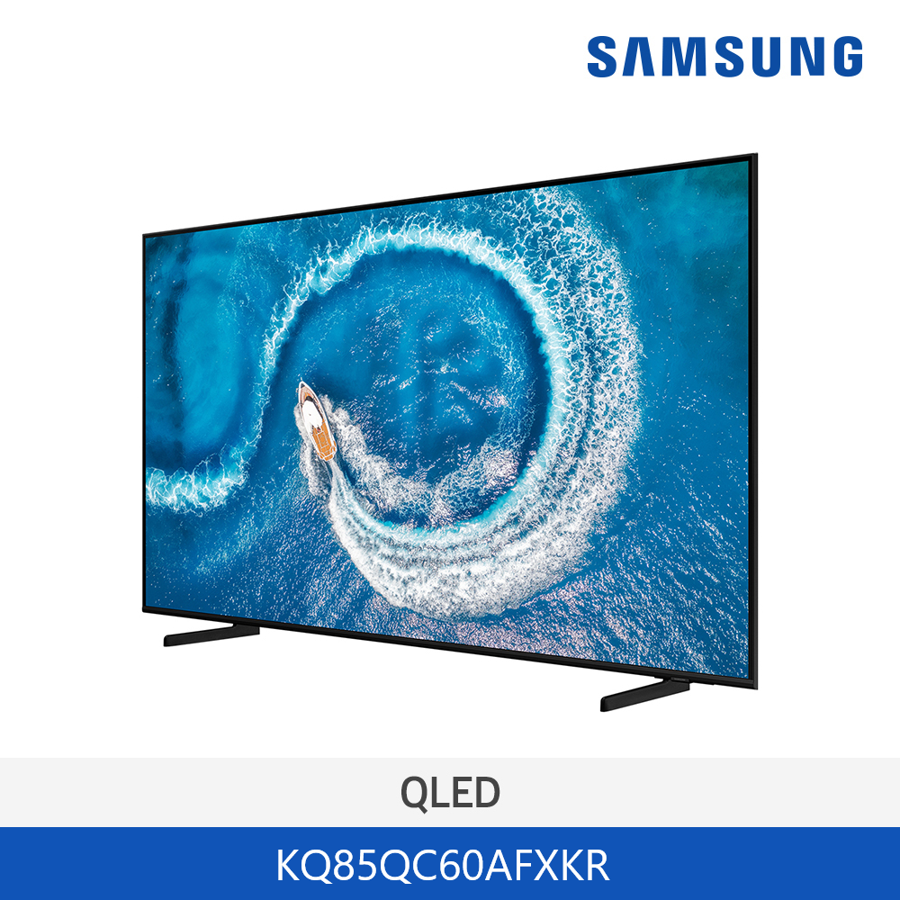 85인치 QLED TV 제품 모습