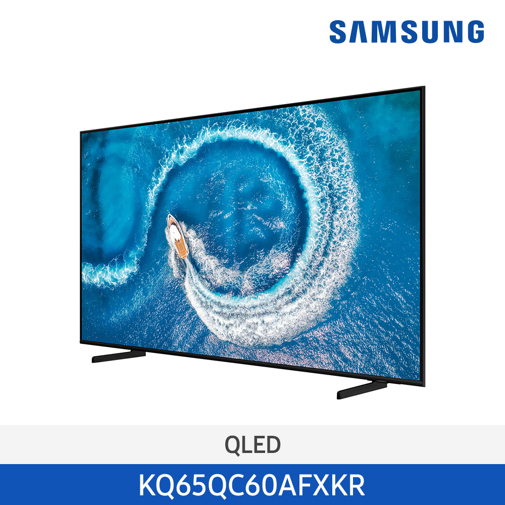 65인치 QLED TV 제품 모습