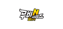 무비N시리즈 월정액