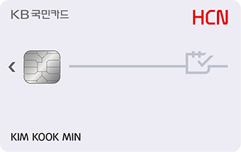 KB국민 HCN 카드